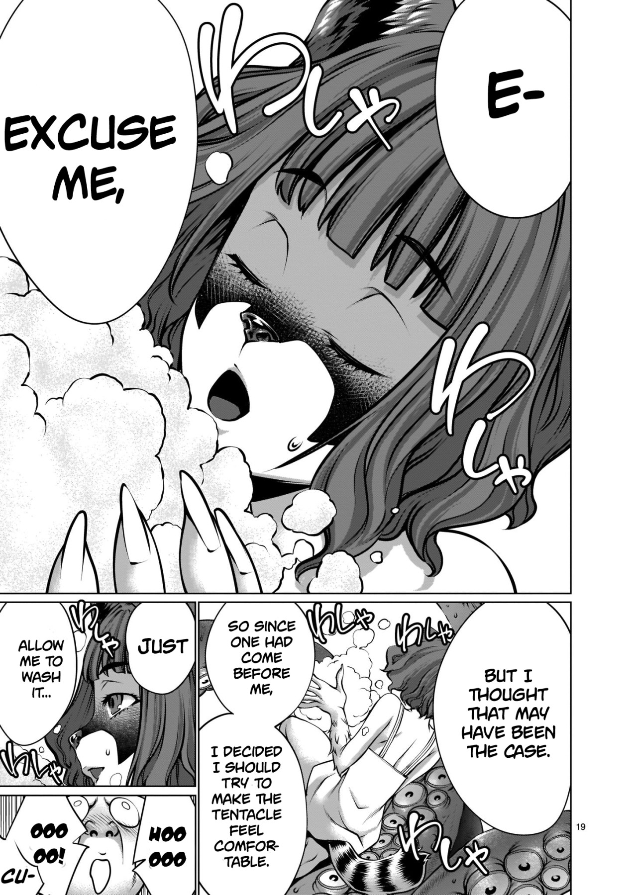 Hentai Manga Comic-Isn't It Too Much? Inaba-san/Hoshi Gari Sugidesho? Inaba-san Ch. 5-Read-17